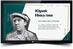 Медиаплеер SPINETIX HMP400 с предустановленным  контентом «ТЕАТР»