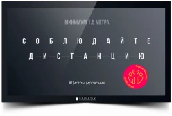 Медиаплеер HMP400 с предустановленным  контентом «COVID-19 BACK TO WORK»